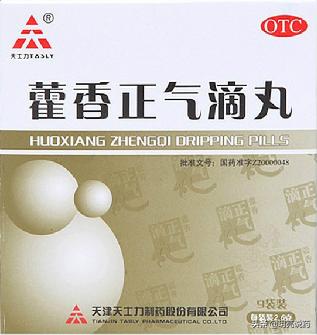 慢性泄泻中成药,治慢性胃肠炎的中成药有哪些