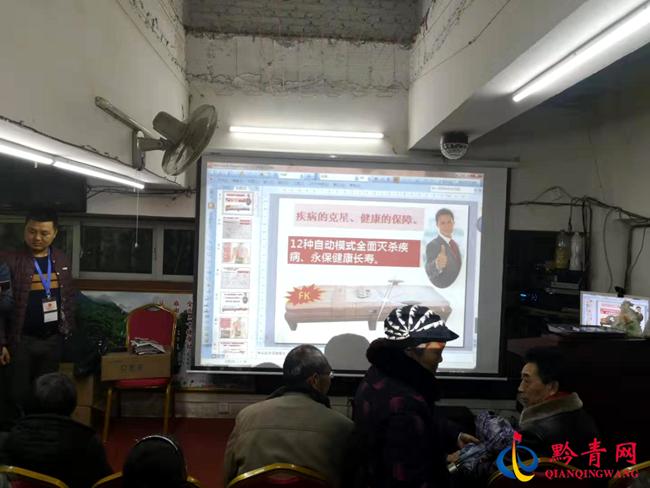 贵州严查保健市场乱象,整治保健市场乱象揭露非法行医