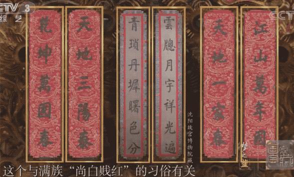 古代的皇帝是怎样过春节的,100年前的晚清皇帝