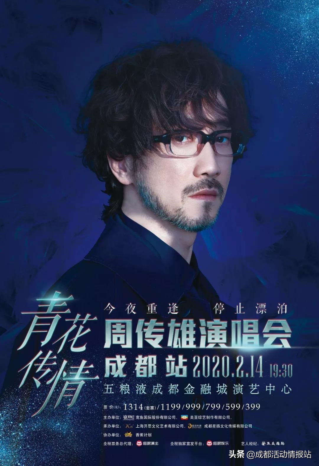 12.9活动推荐,12.9活动有哪些