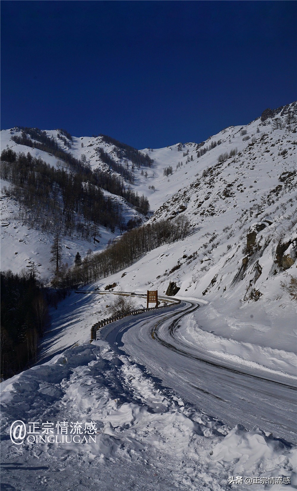 诗与远方：冬游喀纳斯