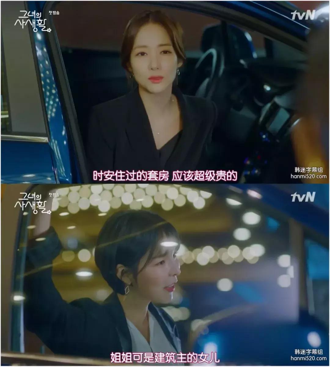 打破南韩魔咒，宝藏男神的甜甜甜剧终于开播