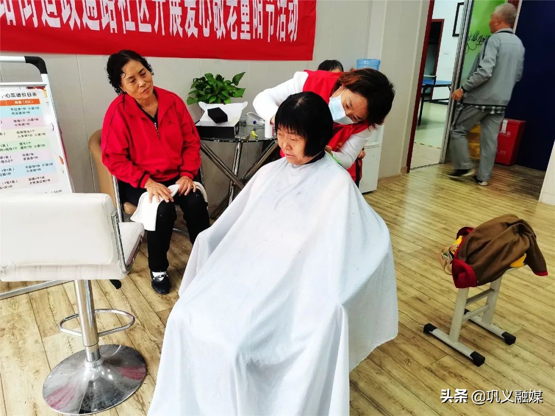 老年人的重阳节怎么过,巩义九九重阳节活动