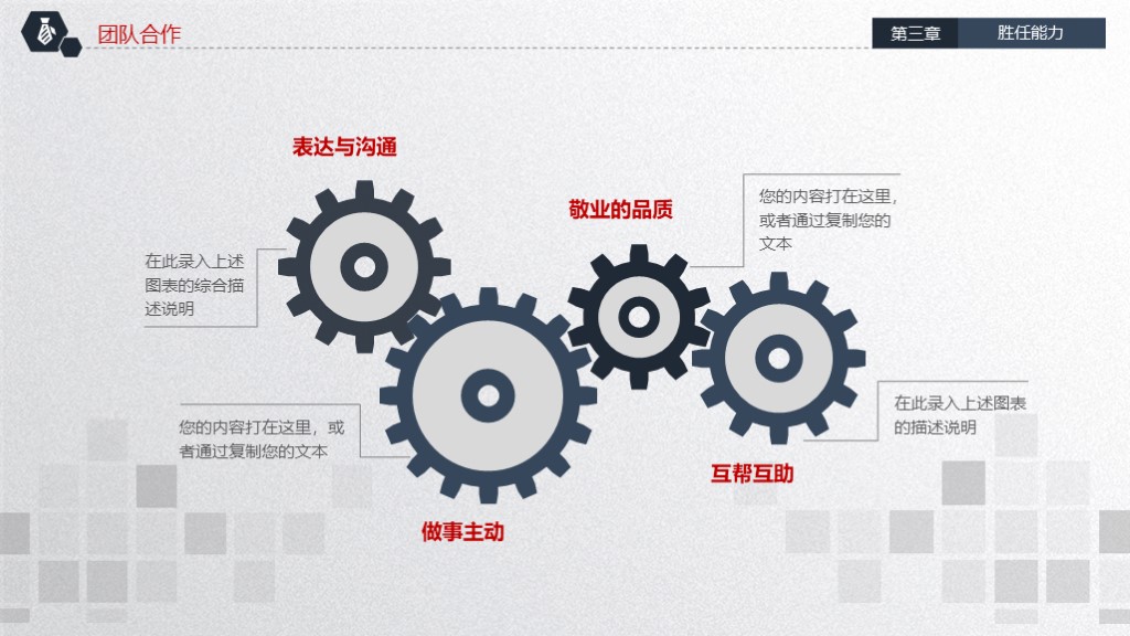 岗位竞聘ppt最好的模板,述职竞聘ppt模板免费版
