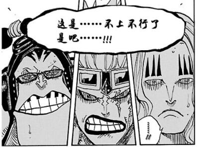 海贼王936话娜美,海贼王106话情报解析