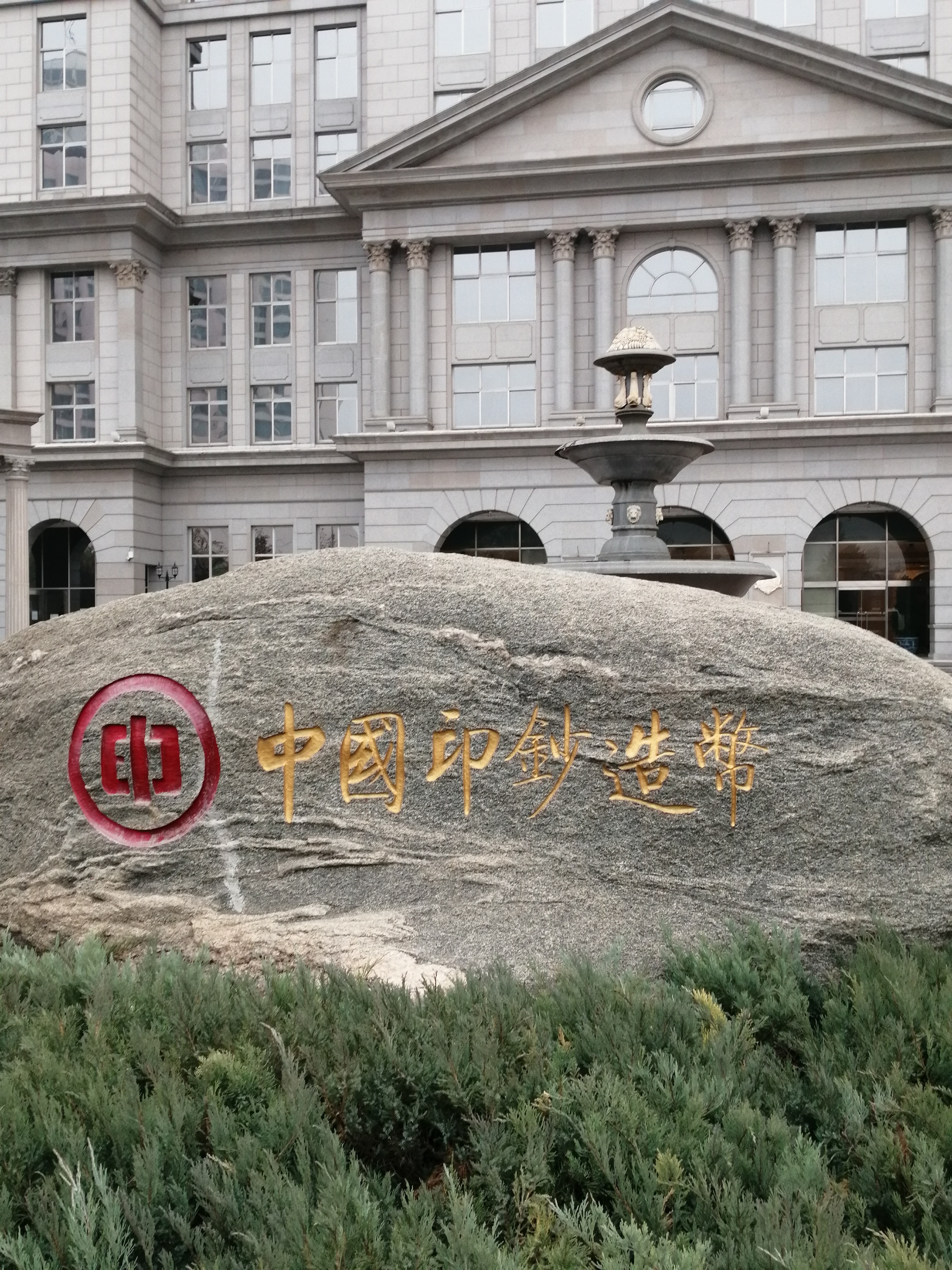 想搞钱大学选什么专业,喜欢钱读什么大学