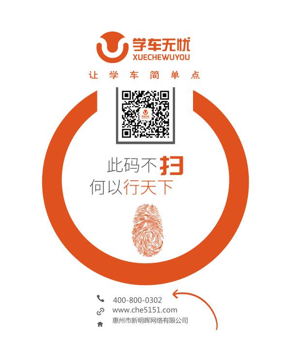 新手上路胆小不敢加速怎么办,怎样才能克服学车的恐惧