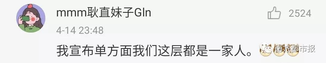 微信家庭群昵称大全,家庭群昵称是如何做到全国统一的
