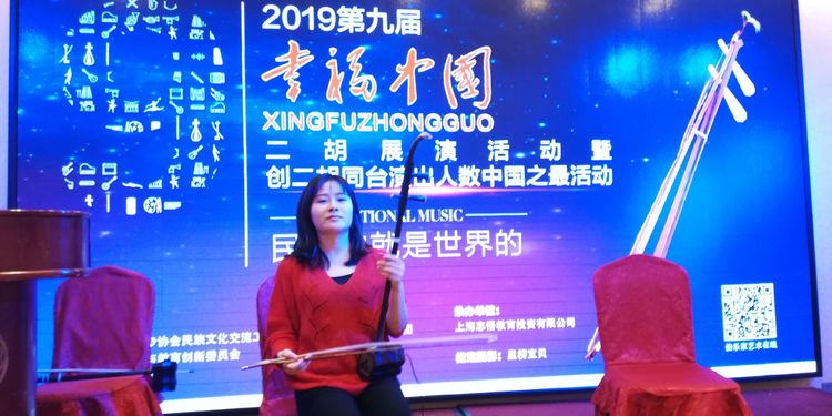 二胡展演活动,幸福中国2021春节联欢晚会节目单