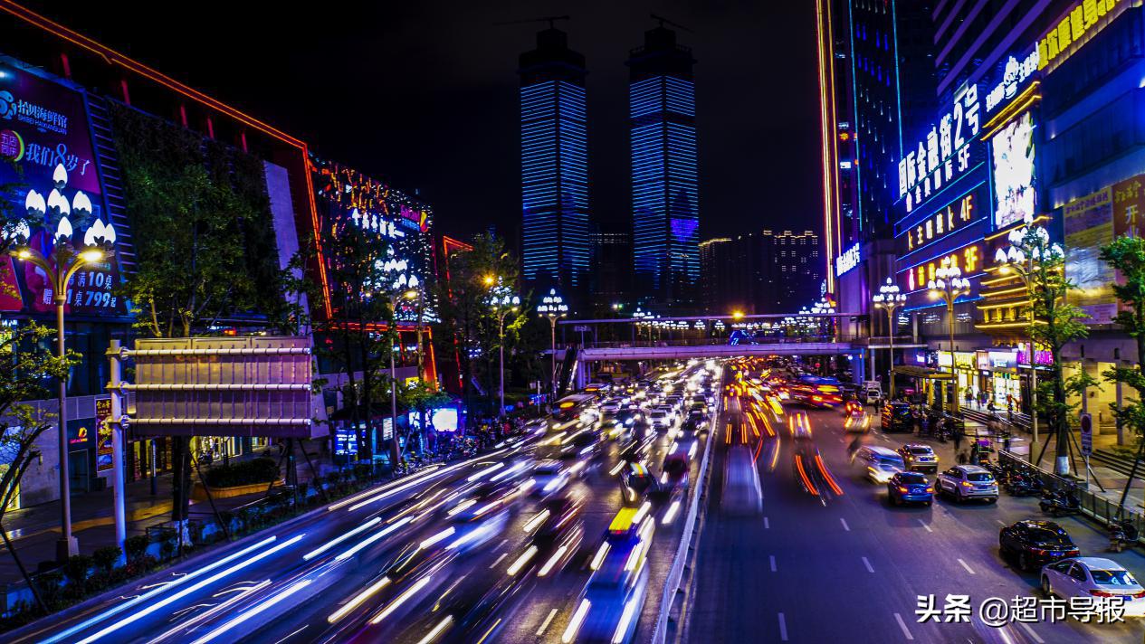 贵阳夜色——灯火阑珊下孕育的夜经济璀璨图景