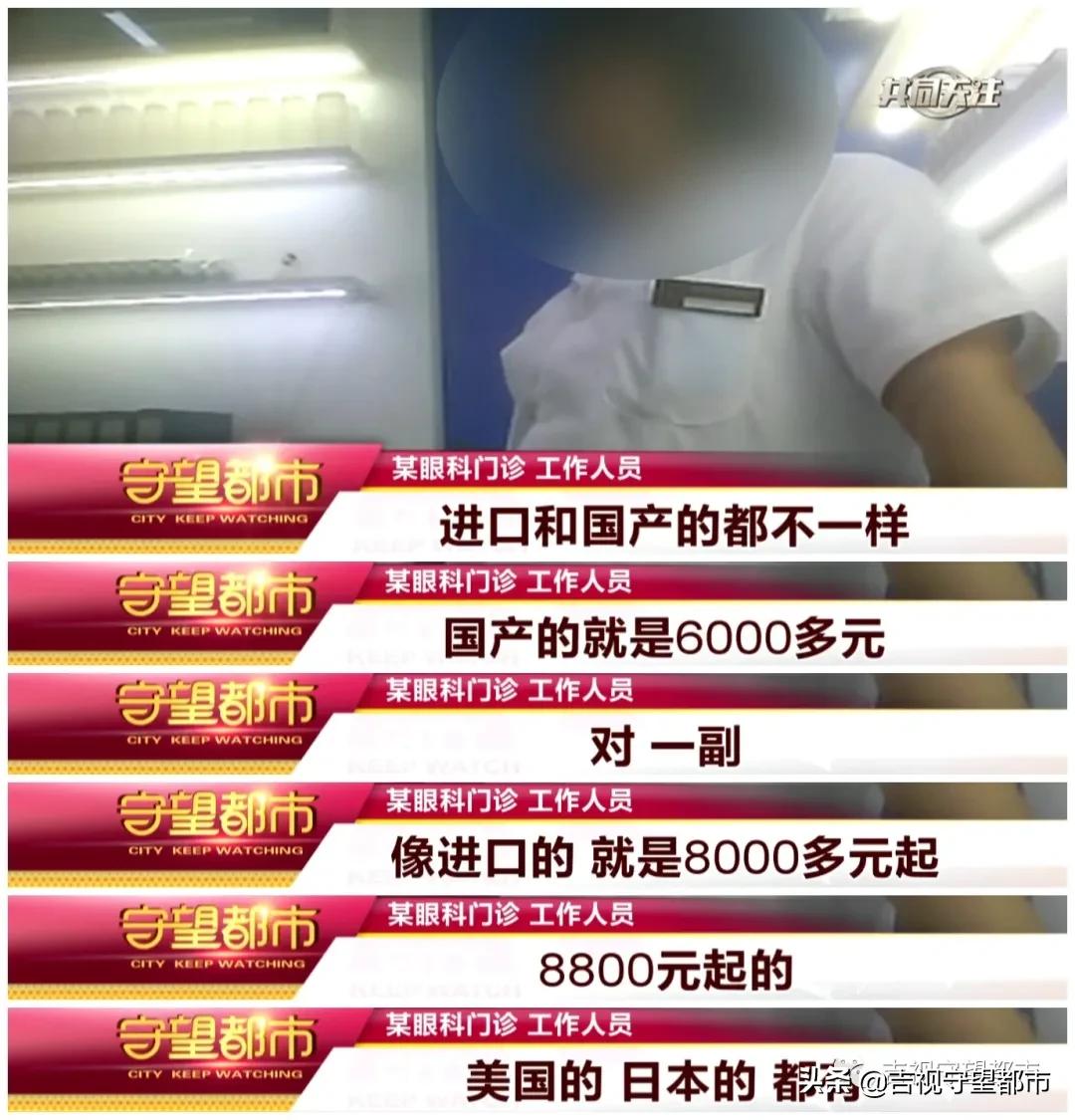 睡眠戴眼罩治疗近视是不是骗人,角膜塑形镜对近视的作用