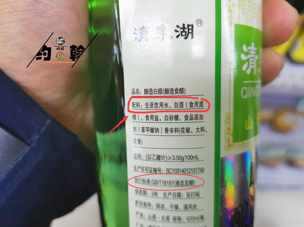 醋的选购方法和注意事项,醋选购标准