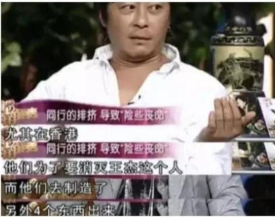 歌手王杰被谁毒坏了嗓子,王杰遭遇人生中最大的打击