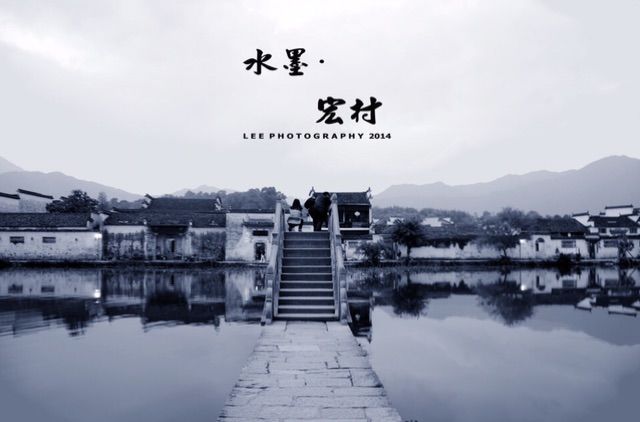 水墨宏村自由行攻略,水墨宏村风景总要自己去看