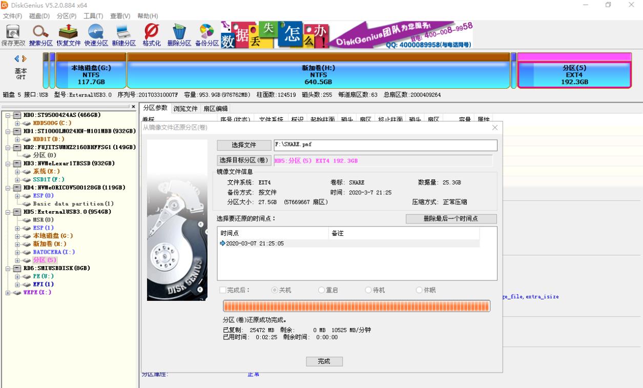 雷克沙固态硬盘500g使用体验,雷克沙m.2固态硬盘玩游戏