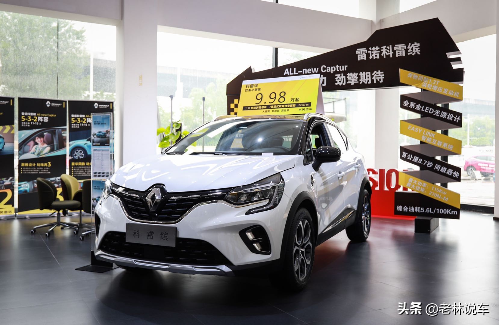 雷诺召回科雷傲,雷诺退出中国了科雷嘉能买吗