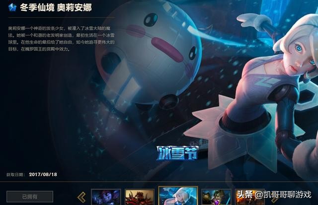 英雄联盟最悲伤故事,英雄联盟最悲伤的故事