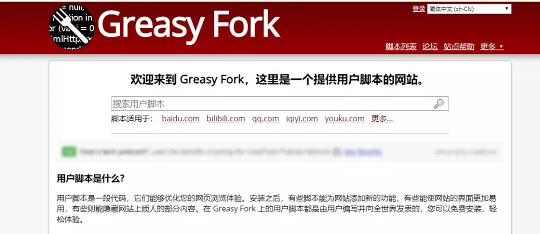 夸克浏览器必备插件,火狐浏览器必备插件