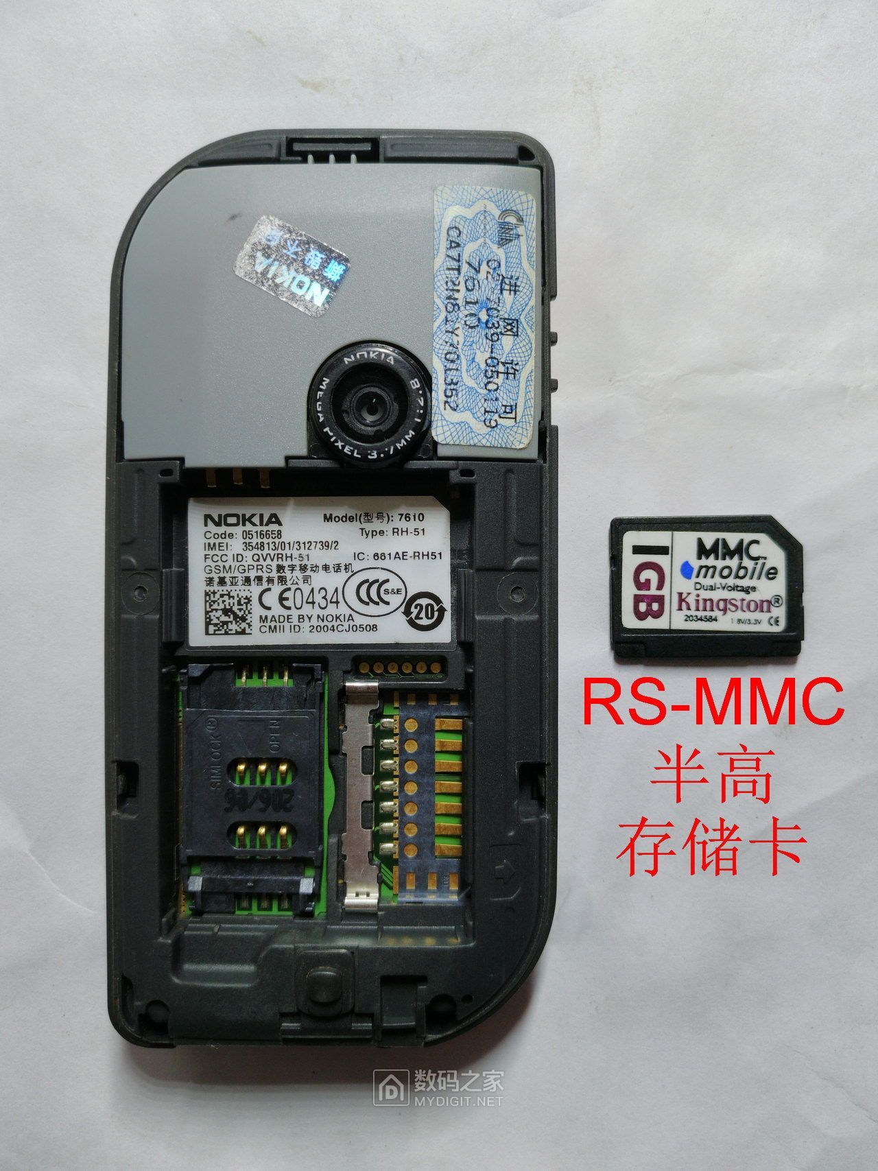 设计感超前，诺基亚十五年前的直板机皇（NOKIA7610）拆解