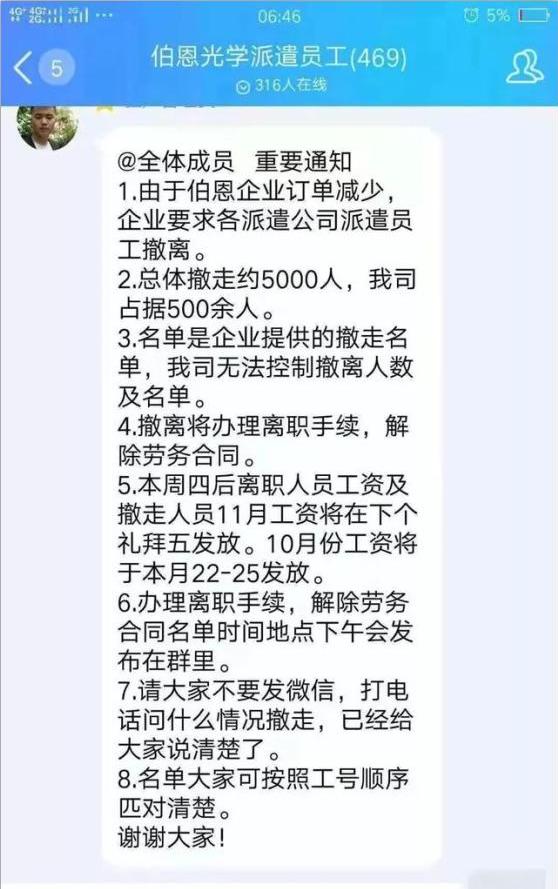 苏州伟创力春节放假通知,伟创力深圳放假通知