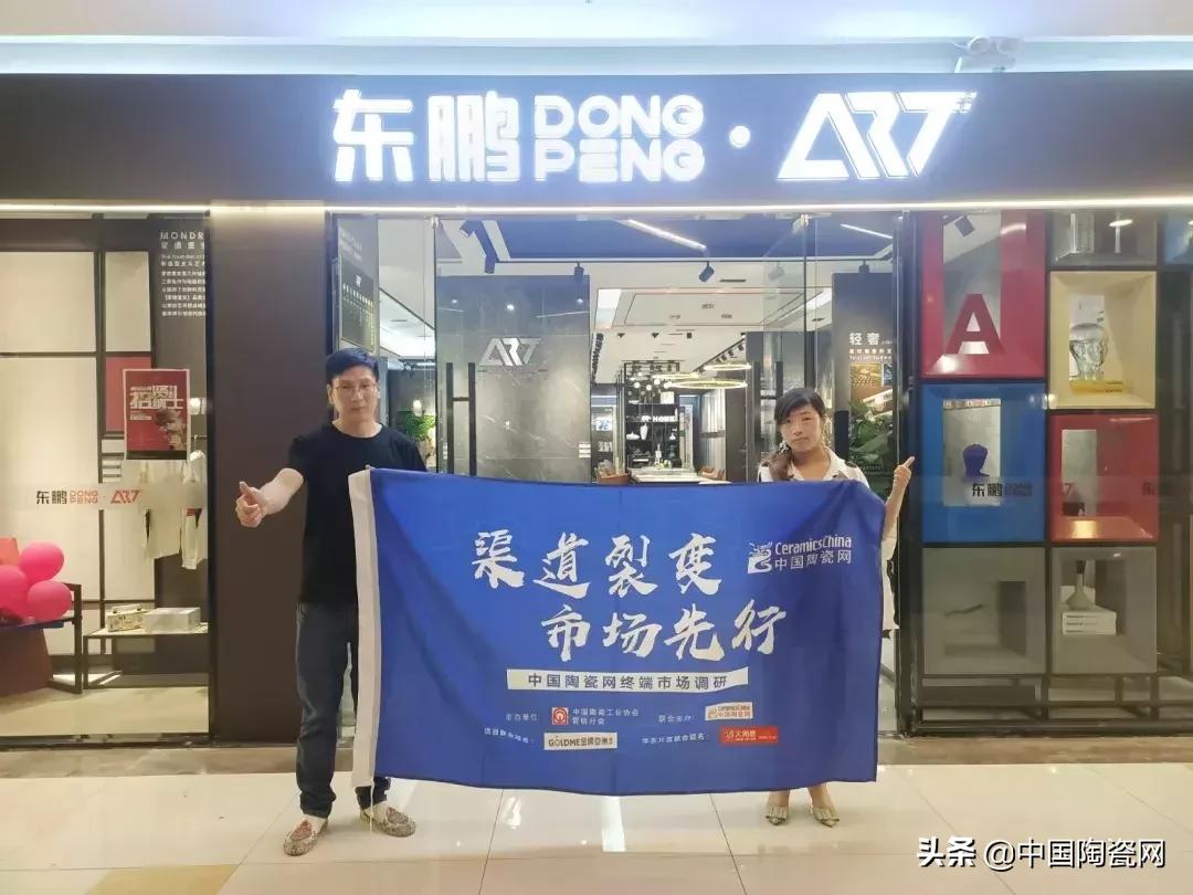 两面夹击下的瓷砖经销商如何轻装前行?|终端调研(苏州站)2