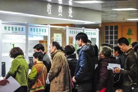 医院收费处如何创收,医院收费窗口收费流程