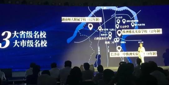 长沙四大名校在湖南各地招生吗,长沙四大名校株洲办学