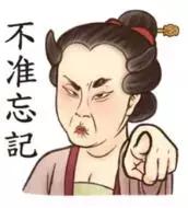 古人教你学会吐槽,古人的神吐槽