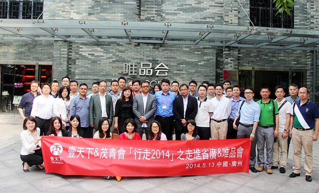 一切,只为快,更快,电商圈的“霸道”闯入者