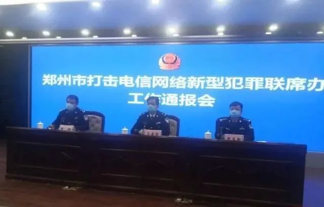 96110来电了请及时接听,接了96110后有陌生电话