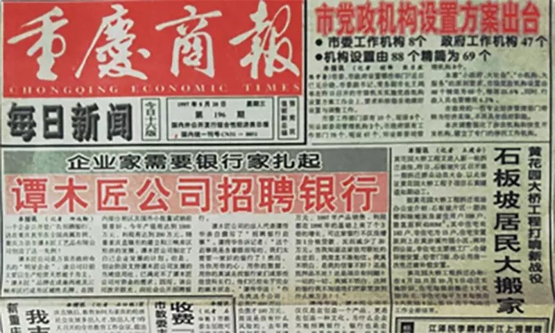 半数员工是残疾人，靠2元钱的木梳，谭木匠如何创造出10亿财富？