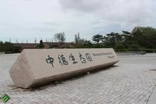 西海岸新区琅琊镇最新消息,西海岸新区属于青岛哪个区