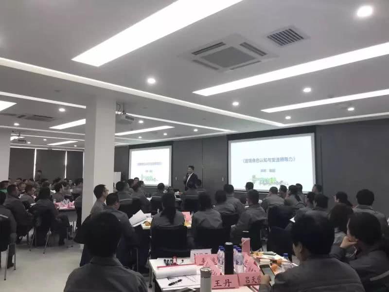 走进众诚连锁集团有限责任公司—《角色认知与变速领导力》