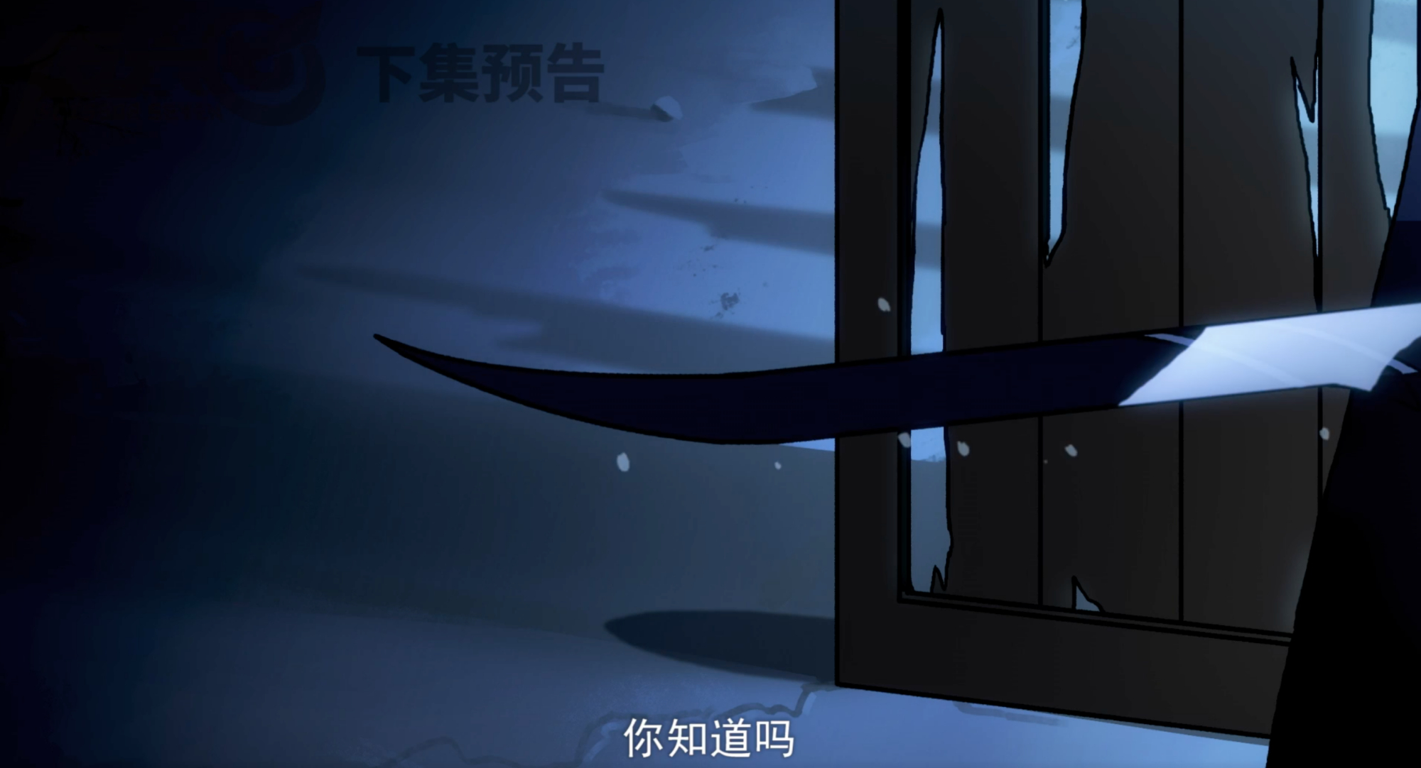 刺客伍六七阿柒喜欢青凤,阿柒解说伍六七