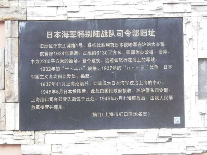 低调“欧洲”小马路，幽静曾伴险恶，鲁迅李白隐居过