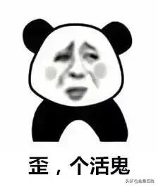 你是不是正宗阜宁人？一句话就知道。