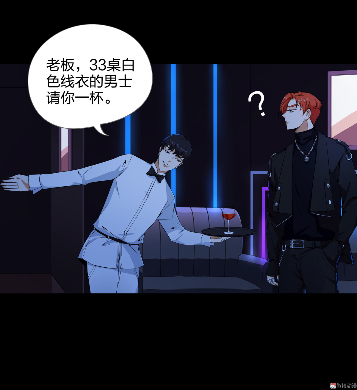 漫画水晶鞋74免费看,漫画《水晶鞋》