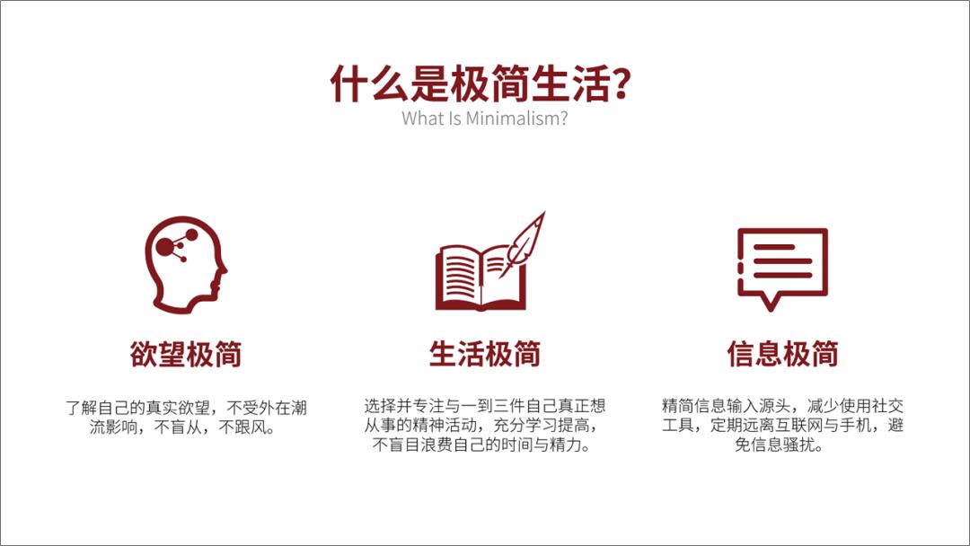 简单的ppt制作步骤,原来ppt制作可以这么简单