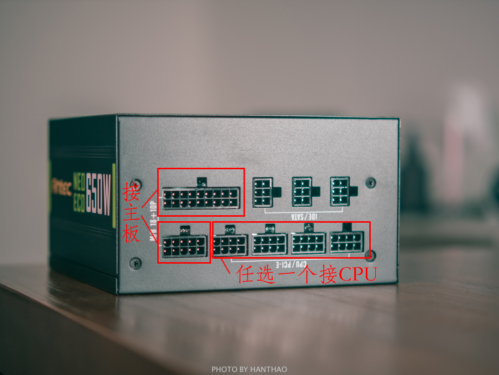 手把手教你自己动手组装电脑教程,组装电脑如何快速装机教程