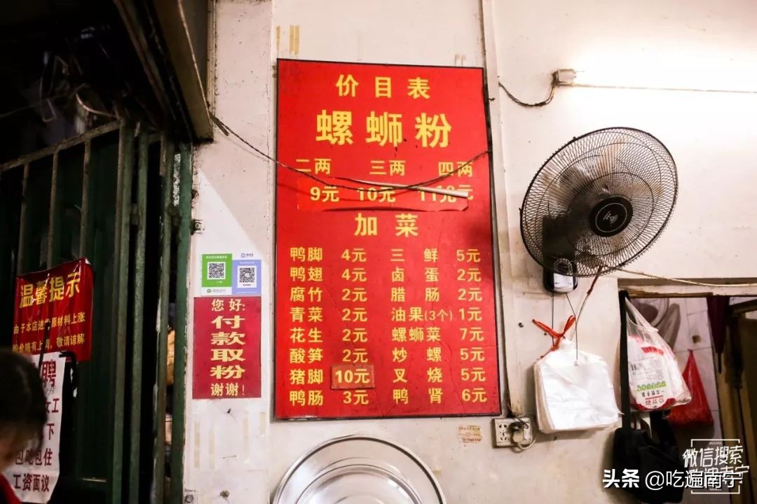 地道柳州螺蛳粉南宁,柳州螺蛳粉南宁老友粉