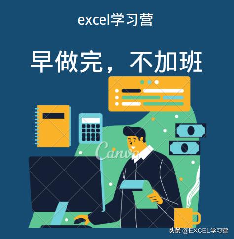 excel办公软件技巧大全,办公小技巧excel怎么排序