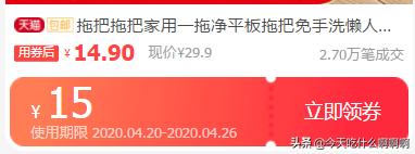 淘宝内部优惠券汇总,淘宝内部优惠券最全