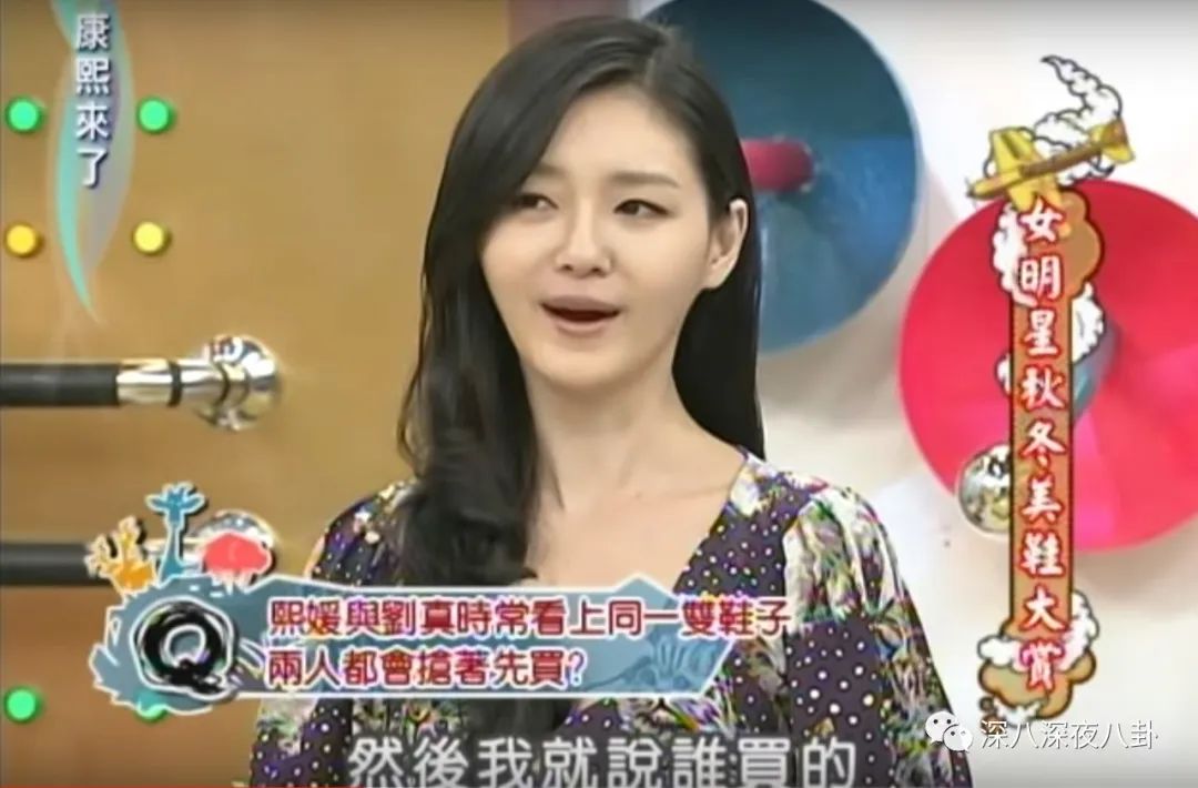 刘真为什么叫国标女王,国标舞女王刘真怎么死