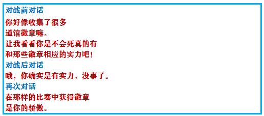 口袋妖怪究极绿宝石4最全攻略,口袋妖怪之究极绿宝石四解说