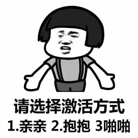 今天你捅鼻子了吗表情包,今天你做题了吗表情包