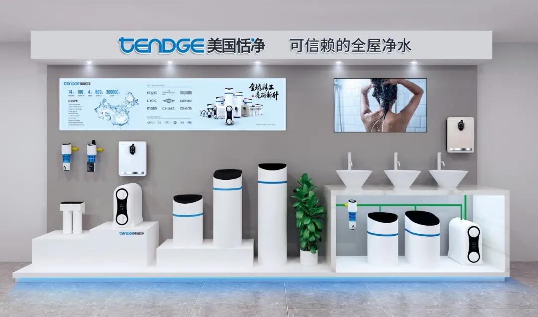 全屋净水产业高峰论坛冠名｜恬净净水：好芯造好水，恬净看得见