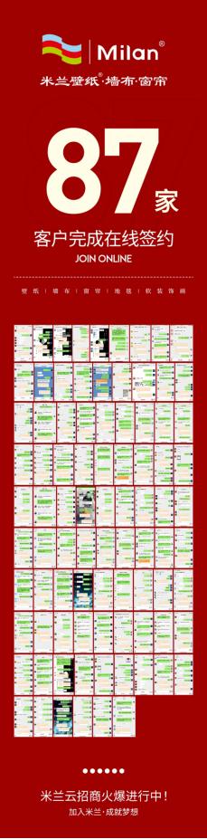 新米兰壁纸墙布经销,米兰墙布和雅琪诺墙布哪个好