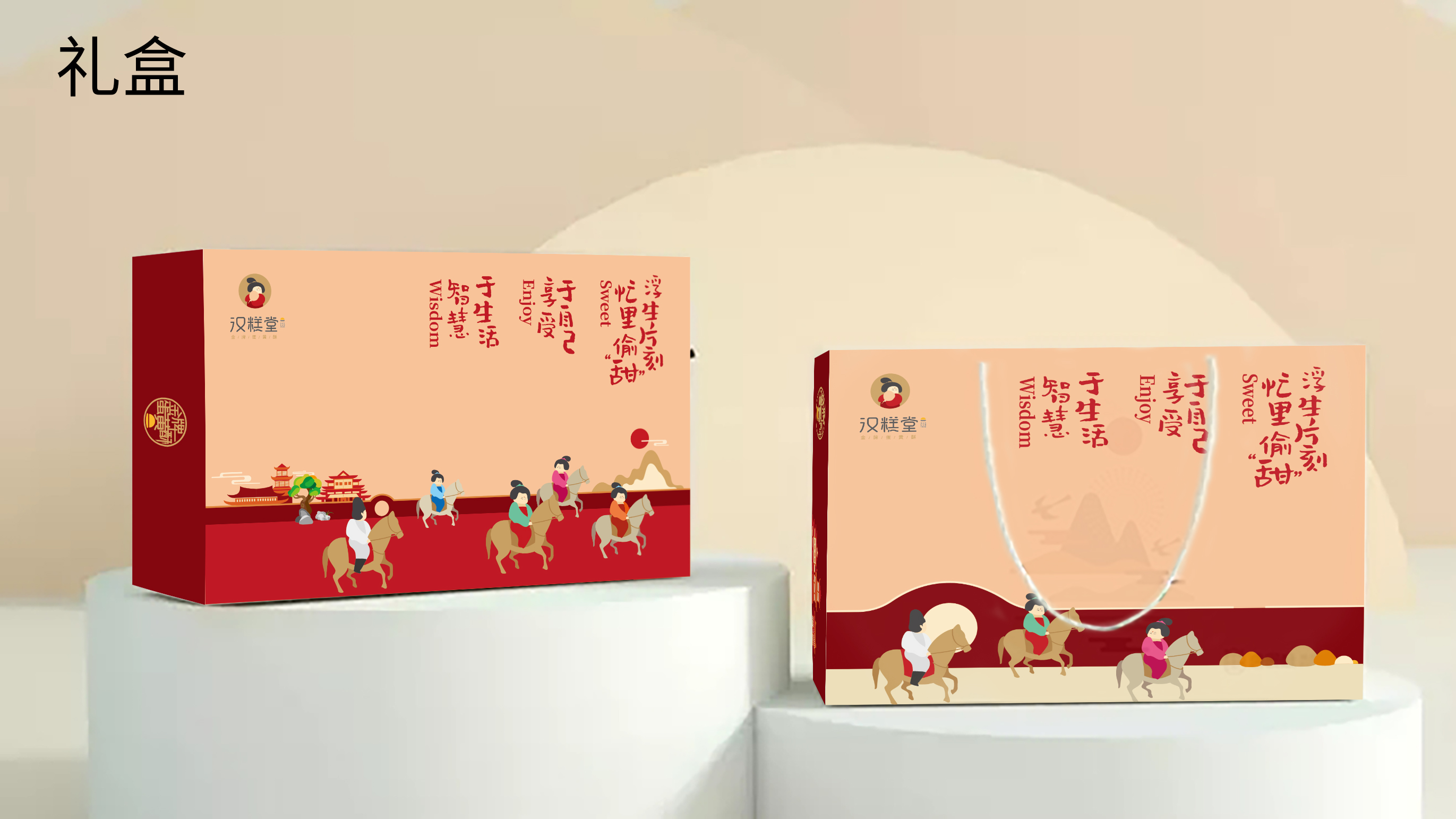 汉糕堂金牌蛋黄酥震泽店,驻马店汉糕堂蛋黄酥团购