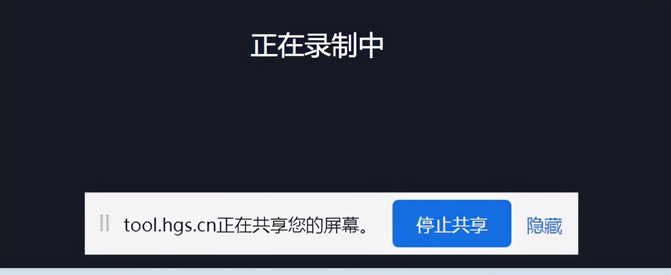 哪个网站可以免费录屏,免费录屏在线软件