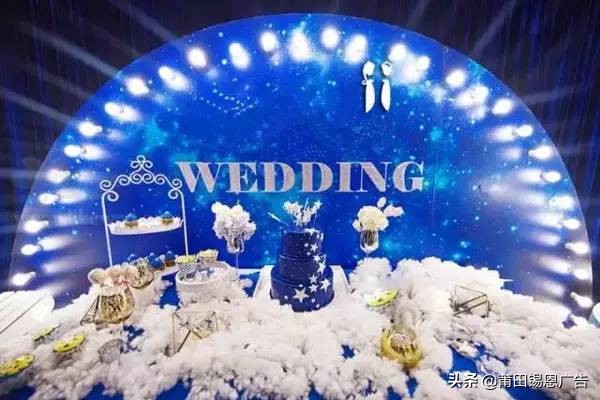 婚礼霓虹灯发光字,当灯光亮起的那一刻婚礼